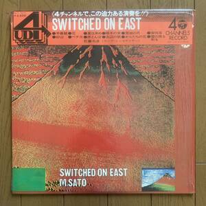 佐藤允彦 - Masahiko Sato / SWITCHED ON EAST (Columbia) 帯 - シュリンク - 和ジャズ