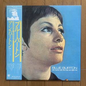 Ann Burton With The Louis Van Dyke Trio / BLUE BURTON (Epic) 国内盤 - 帯