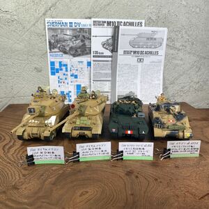 [m/62] Tamiya No.366 Dragon No.6573 Tamiya & Dragon over . parts original work 1/35 tank plastic model final product 