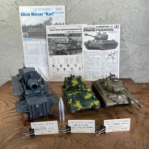 [m/66] Dragon No.6179 tiger mpeta-No.00305 Tamiya No.254 1/35 tank plastic model final product collection 