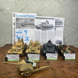 [m/75] Tamiya No. 378 No.96 Dragon No.6439 original work collection 1/35 tank plastic model final product 