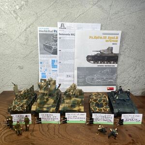 【m/76】 ドラゴン No.6829 イタレリNo.6569 ミニ・アート No.35221 オリジナル製作 1/35 戦車 プラモデル 完成品 ジャンク