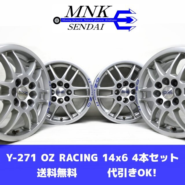Yahoo!オークション -「oz racing 100」(4穴) (14インチ)の落札 Yahoo!オークション -「oz racing 100」(4穴) (14インチ)の落札
