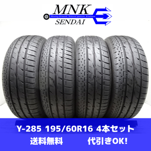 Y-285(送料無料/代引きOK)ランクE/D 中古 格安 195/60R16 BRIDGESTONE LUFT RVII RV2 2022年 7～8.5分山 夏タイヤ 4本SET