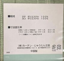 32-2）新品！遮光ドレープカーテン4枚　形状記憶　幅100cm×丈200cm 2枚組2セット_画像4