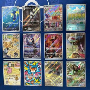 【未使用】変幻の仮面 AR 12枚 全種類コンプセット【ポケモンカード】アートレア シャリタツ ラッキー イイネイヌ マシマシラ