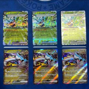 【未使用】オーガポンex みどりのめん RR 3枚 タケルライコ 3枚【変幻の仮面】ポケモンカード 汎用 デッキパーツ おまとめ