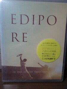 未開封Blu-ray　アポロンの地獄　ピエル・パオロ・パゾリーニ/シルヴァーナ・マンガーノ　EDIPO RE