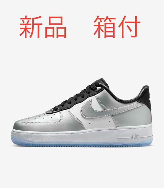 未使用品　NIKE エア　フォース1 07SE 27.5センチ