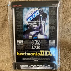 KONAMI beatmania IIDX メモリアルポスターコレクション vol.1