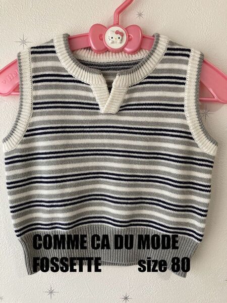 COMME CA DU MODE FOSSETTE ベスト コムサデモード フォセット