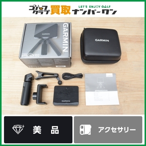 【美品 人気モデル】ガーミン GARMIN アプローチ APPROACH R10 ブラック 弾道測定器 ポータブル 計測器 ゴルフシミュレーター