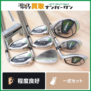 【程度良好 豪華9本セット】テーラーメイド RBZ SPEED LITE レディース クラブセット フレックスL ★初心者セット★ ロケットボールズ 