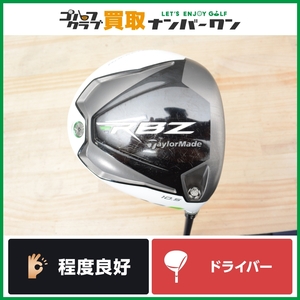 【程度良好 人気シリーズ】テーラーメイド RBZ US ドライバー 10.5° MATRIX OZIK XCON-5 フレックスR ロケットボールズ 1W DR