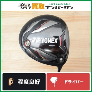 【程度良好 人気シリーズ】ヨネックス EZONE GT 435 2020年 ドライバー 9.0° REXIS KAIZA-MASS W6 イーゾーン 1W DR 人気モデル