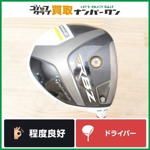 【程度良好 人気モデル】テーラーメイド RBZ STAGE2 2013年 ドライバー 9.5° TM1-213 フレックスS ロケットボールズ ステージ2 1W DR