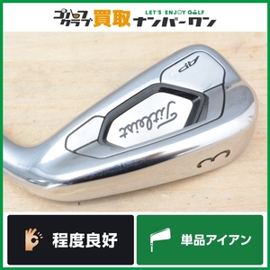 【程度良好 人気シリーズ】タイトリスト 718 AP3 単品アイアン 3I 19° N.S PRO MODUS3 TOUR 105 フレックスS 中空構造 3番 人気モデル