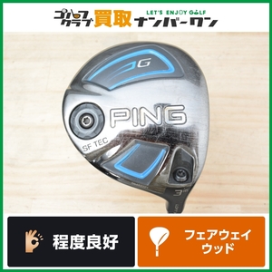 【程度良好 人気モデル】ピン PING Gシリーズ SF TEC 2016年 フェアウェイウッド 3W 16° ALTA J50 フレックスS スプーン 3FW FW3 SFテック