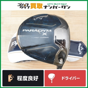 【程度良好 人気シリーズ】キャロウェイ PARADYM X ドライバー 10.5° VENTUS TR 5 for CW フレックスS パラダイム X 1W DR 人気モデル