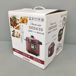 電気圧力鍋 ワンダーシェフ WONDER CHEF OEDA30 U12 3L 2405LT172