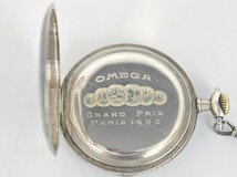 オメガ 懐中時計 GRAND PRIX 1900 全面彫刻 手巻き 2404LA021_画像8