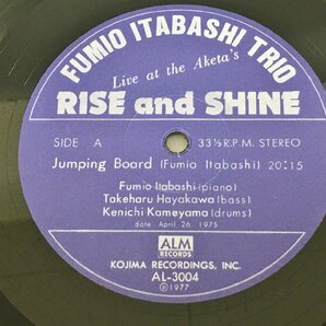 LPレコード Fumio Itabashi Trio Rise And Shine Live At The Aketa's AL-3004 2404LO452の画像4