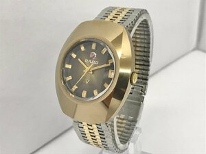 ラドー RADO 腕時計 バルボアⅤ メンズ 自動巻き グラデーション文字盤 → 2405LT904