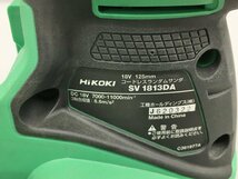 ハイコーキ HiKOKI 電動工具 コードレスランダムサンダ SV1813DA 18V 125mm ジャンク 2405LR059_画像6
