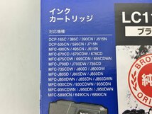 ブラザー brother 純正インクカートリッジ4色6本セット LC11BK LC11C LC11M LC11Y 未使用 2405LS067_画像4