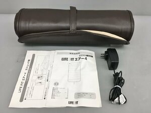 エクササイズ機器 LIFE FIT エアー4 Fit005 ライフフィット ストレッチマット 寝るだけストレッチ 健康器具 2405LS089