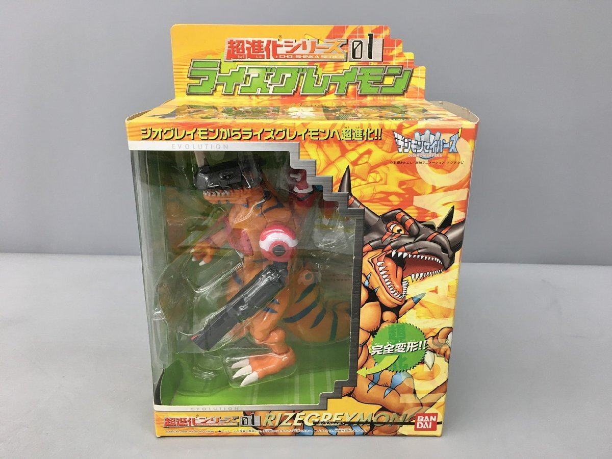 デジモン】シャイングレイモン アグモン 海外版 超進化シリーズ デジモン】シャイングレイモン アグモン 海外版 超進化シリーズ