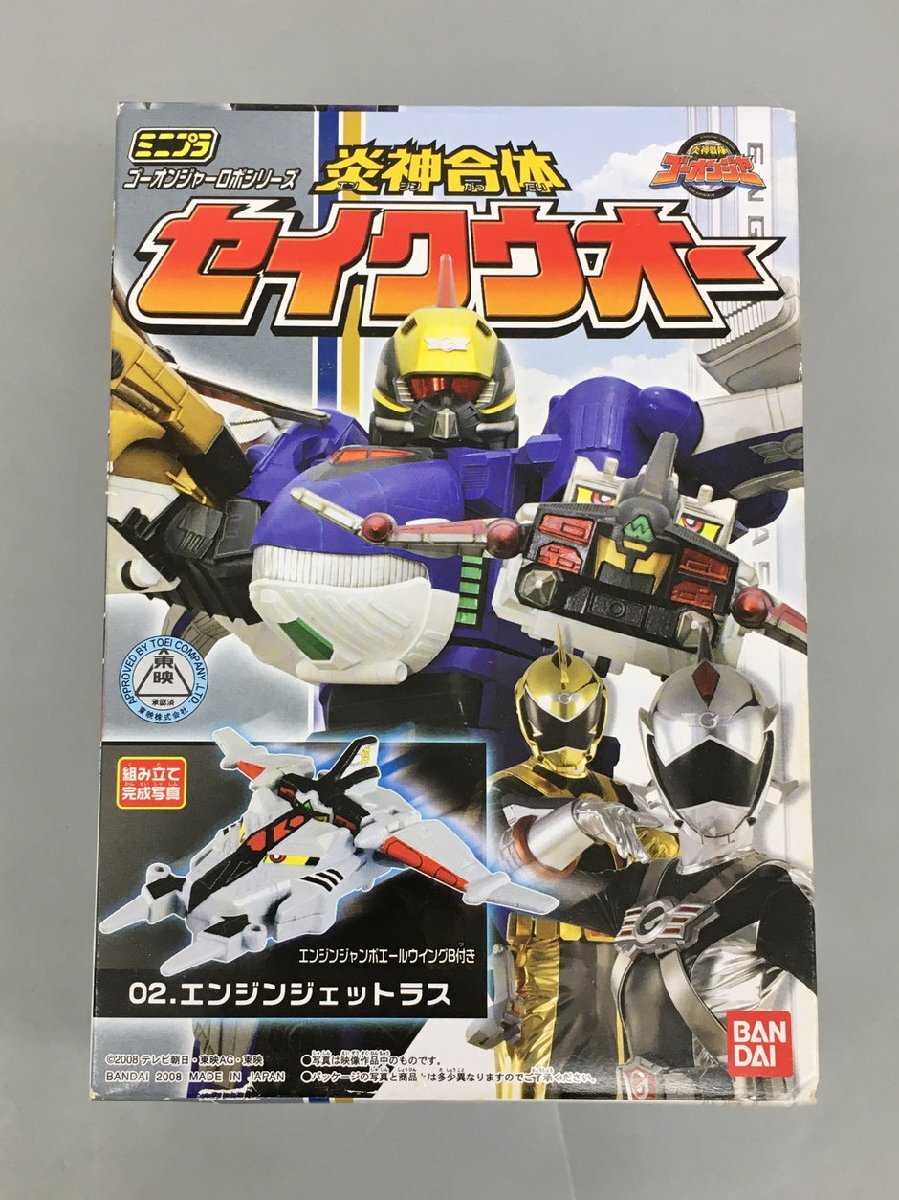Yahoo!オークション -「ミニプラ ゴーオンジャー」(おもちゃ、ゲーム Yahoo!オークション -「ミニプラ ゴーオンジャー」(おもちゃ、ゲーム