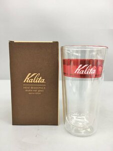 カリタ kalita 耐熱グラス ダブルウォールタンブラー カリタチェック 400ml 未使用 2405LT076