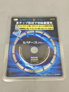 . britain factory diamond cutter si The -s blue 2406seg men to type outer diameter 125mm thickness 2.0 height 7 hole diameter 22 unopened 2405LR238