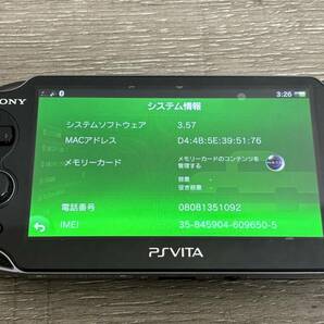 ☆ VITA ☆ Playstation VITA PCH-1100 ブラック 動作品 本体 のみ プレイステーション ヴィータ PSVITA SONY 5816の画像6
