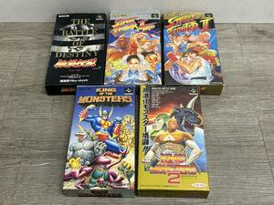 ☆ SFC ☆ キングオブザモンスターズ2 他 まとめ売り スーパーファミコン ソフト 餓狼伝説 ストリートファイター SUPER FAMICOM