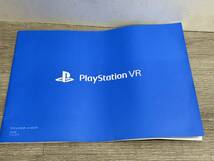 ☆ PSVR ☆ Playstation VR CUH-ZVR1 未チェック ヘッドセット プロセッサーユニット 箱 説明書 付属 Playstation4 プレイステーション4_画像7