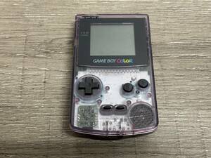 ☆ GB ☆ ゲームボーイカラー クリアパープル 動作品 本体 のみ Nintendo GAMEBOY COLOR ニンテンドー 任天堂 スケルトン 0935