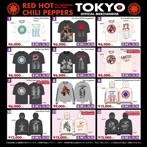 RED HOT CHILI PEPPERS The Unlimited Love Tour 東京ドーム Tokyo Cream Buttercream-T XLサイズ レッドホットチリペッパーズ 東京限定