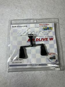 DLIVE エアードライブ W ダイワ用65mm ガンメタコールド