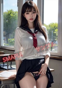 高画質　制服　美女　アートポスター 　印刷物 美人 セクシー　写真　モデル かわいい イラスト　A4ポスター　匿名配送　A4サイズ　X111