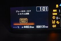 弐 8千Km N-BOX カスタムG 6BA-JF3 スピードメーター 保証付き Guaranteed Sales 34961 Q507_画像5