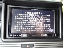 保証付き カロッツェリア AVIC-RZ901 メモリーナビ 2017年 Bluetooth N-VAN JJ1 35895 QA07_画像7