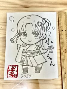 Art hand Auction Original illustration Drawing Hand-drawn Original Illustration Manga Pencil Mini character Koyuki-chan Gojo Goods Picture Original drawing One-of-a-kind Mini size, Comics, Anime Goods, Hand-drawn illustration