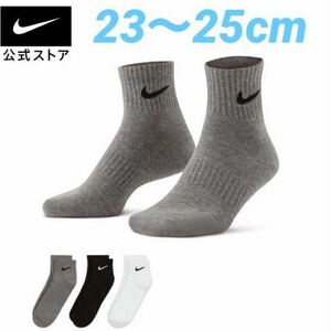 NIKE Nike носки носки заднее крыло носки короткие носки 23~25 многоцветный 