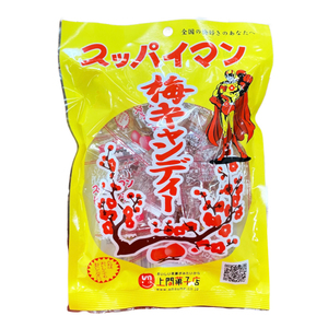 沖縄 お土産 お菓子 スッパイマン梅キャンディー 10粒入