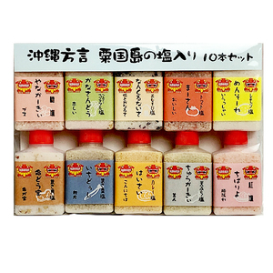  Okinawa . earth production salt SALT Okinawa dialect chestnut country island. salt entering 10 pcs set 