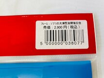 ★切手 ジブリの大博覧会開催記念 フレーム切手セット 日本郵便 82円切手 22枚★_画像4