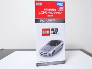 トミカ 50周年 ヒストリーセレクション Vol.6 BMW Z4