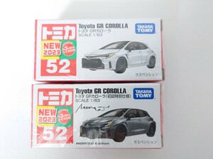 トミカ No.52 トヨタ GRカローラ 通常版、初回特別仕様セット